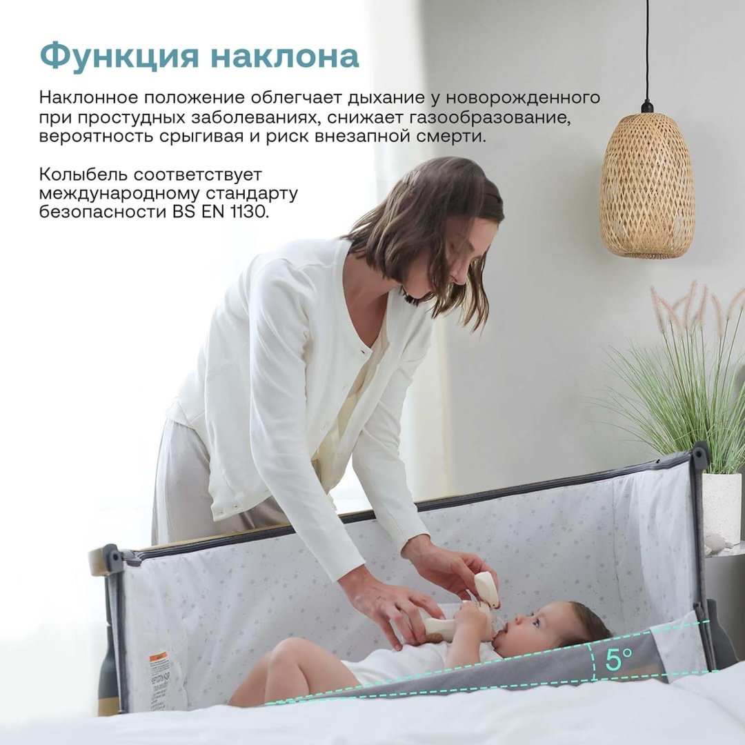 Колыбель Tutti Bambini CoZee Scandinavian Walnut and Ecru 211205/7508 с колесами