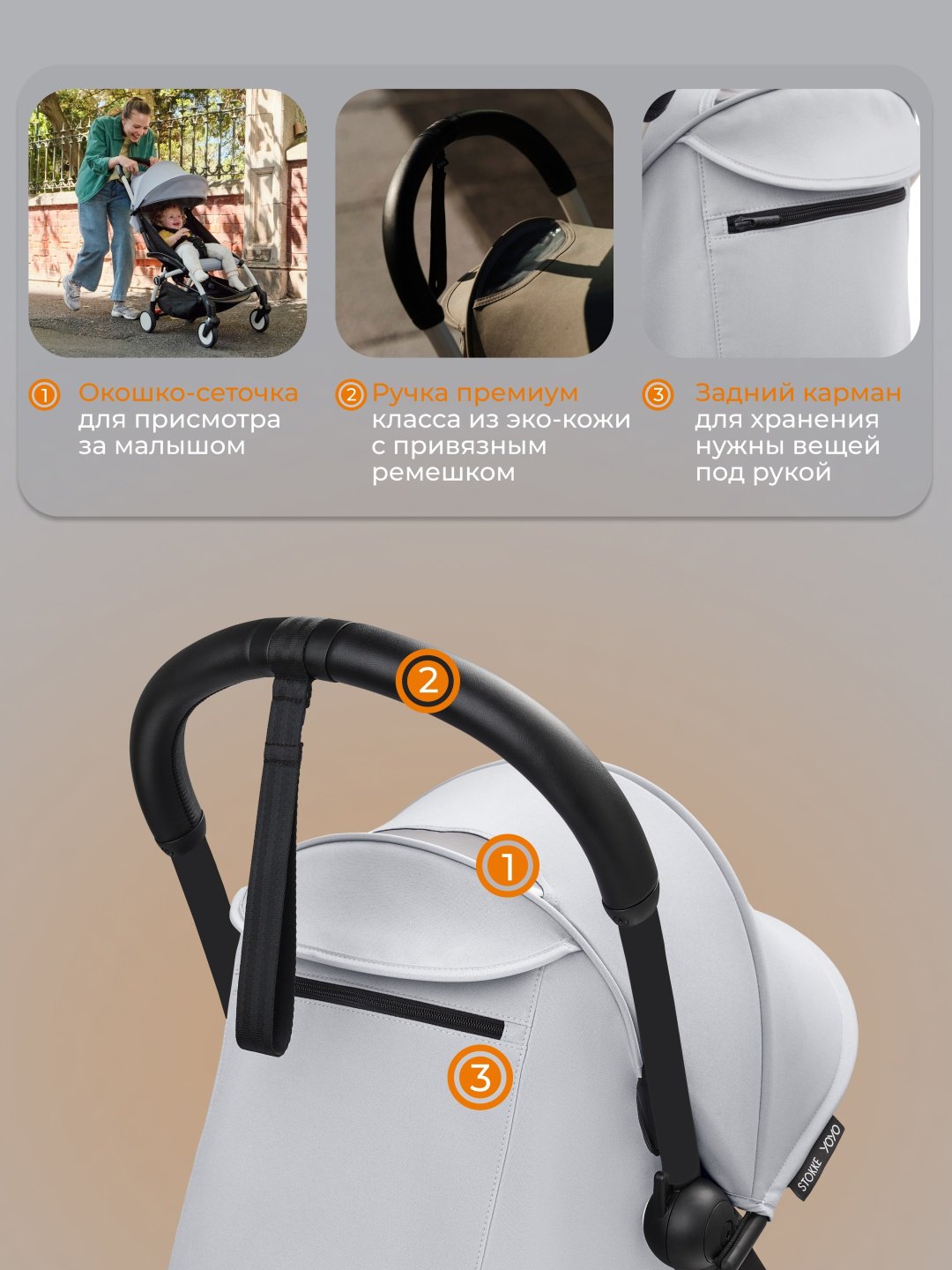 Коляска прогулочная BABYZEN Stokke YOYO3, серый
