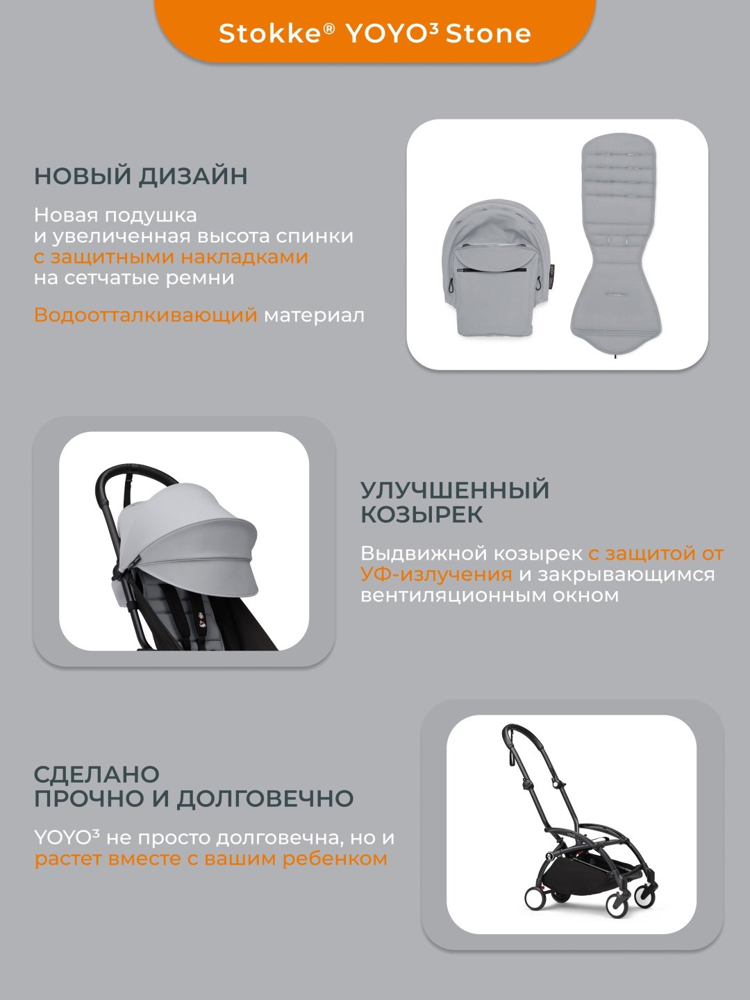 Коляска прогулочная BABYZEN Stokke YOYO3, серый