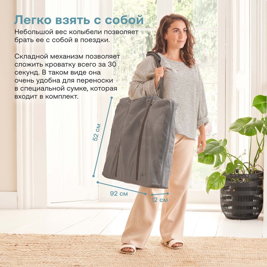 Колыбель Tutti Bambini CoZee Scandinavian Walnut and Ecru 211205/7508 с колесами купить,219990