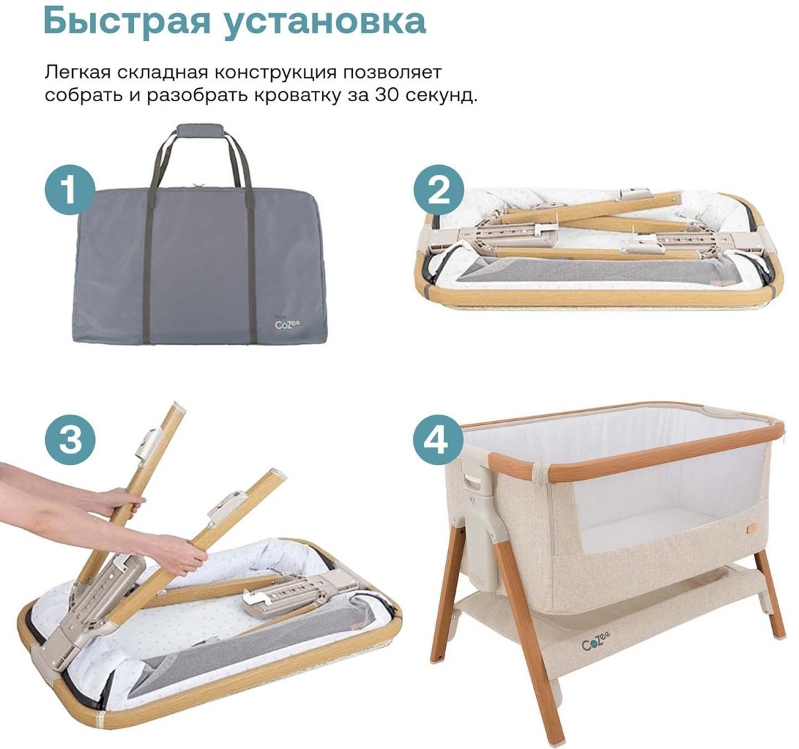 Колыбель Tutti Bambini CoZee Scandinavian Walnut and Ecru 211205/7508 с колесами купить,219990