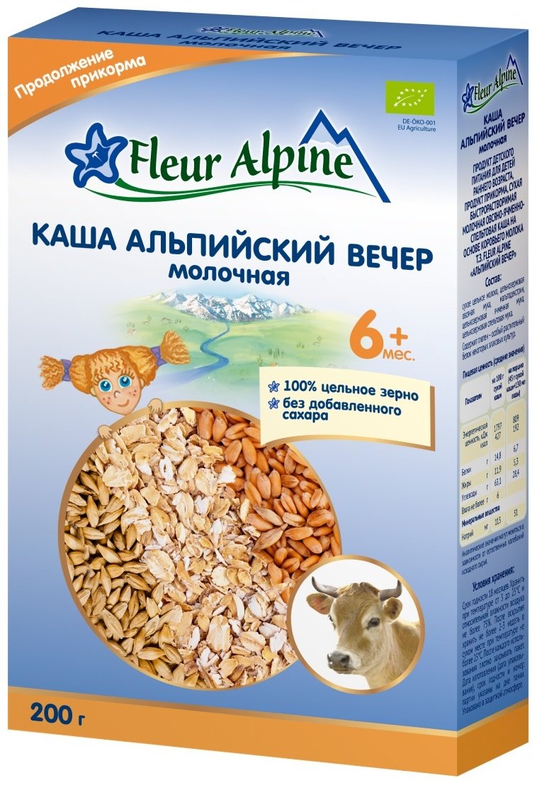 Детская каша Молочная Fleur Alpine Органик АЛЬПИЙСКИЙ ВЕЧЕР, с 6 мес 200г