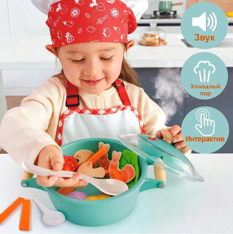 Набор Hape Маленький повар купить,NaN