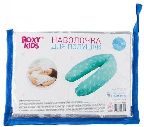 Наволочка ROXY 35x165 хлопок, 1 шт купить,NaN