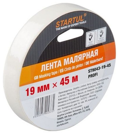 Startul малярная лента 19 мм х 45 м, 1 шт купить,560