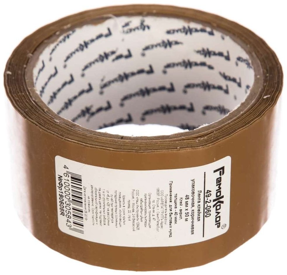 РемоКолор скотч 48 х 50, 1 шт
