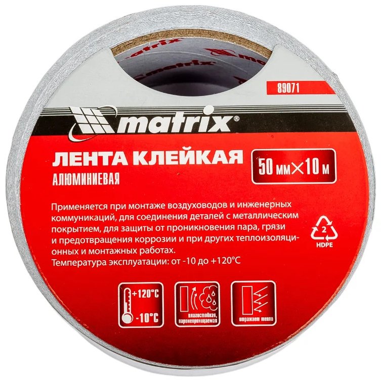 Matrix монтажная лента 50 мм х 10 м, 1 шт