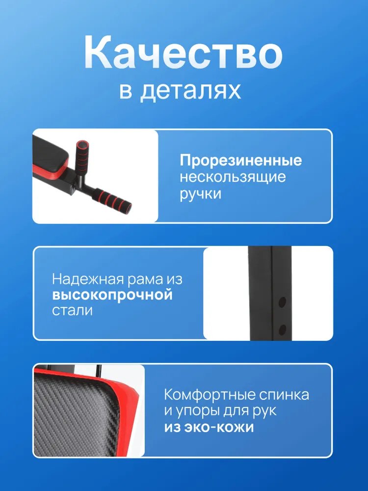 Турник 2308124060 черный