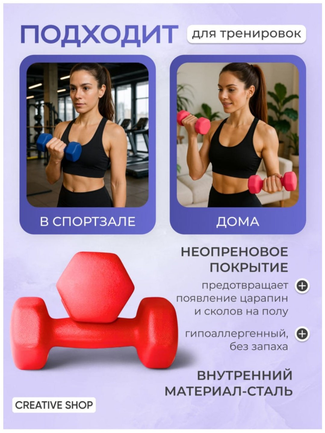 Набор гантелей разборная 10 кг
