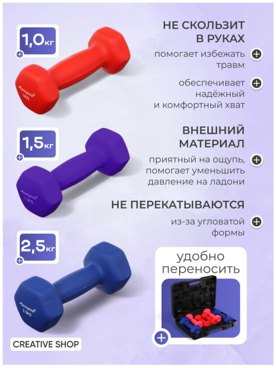 Набор гантелей разборная 10 кг
