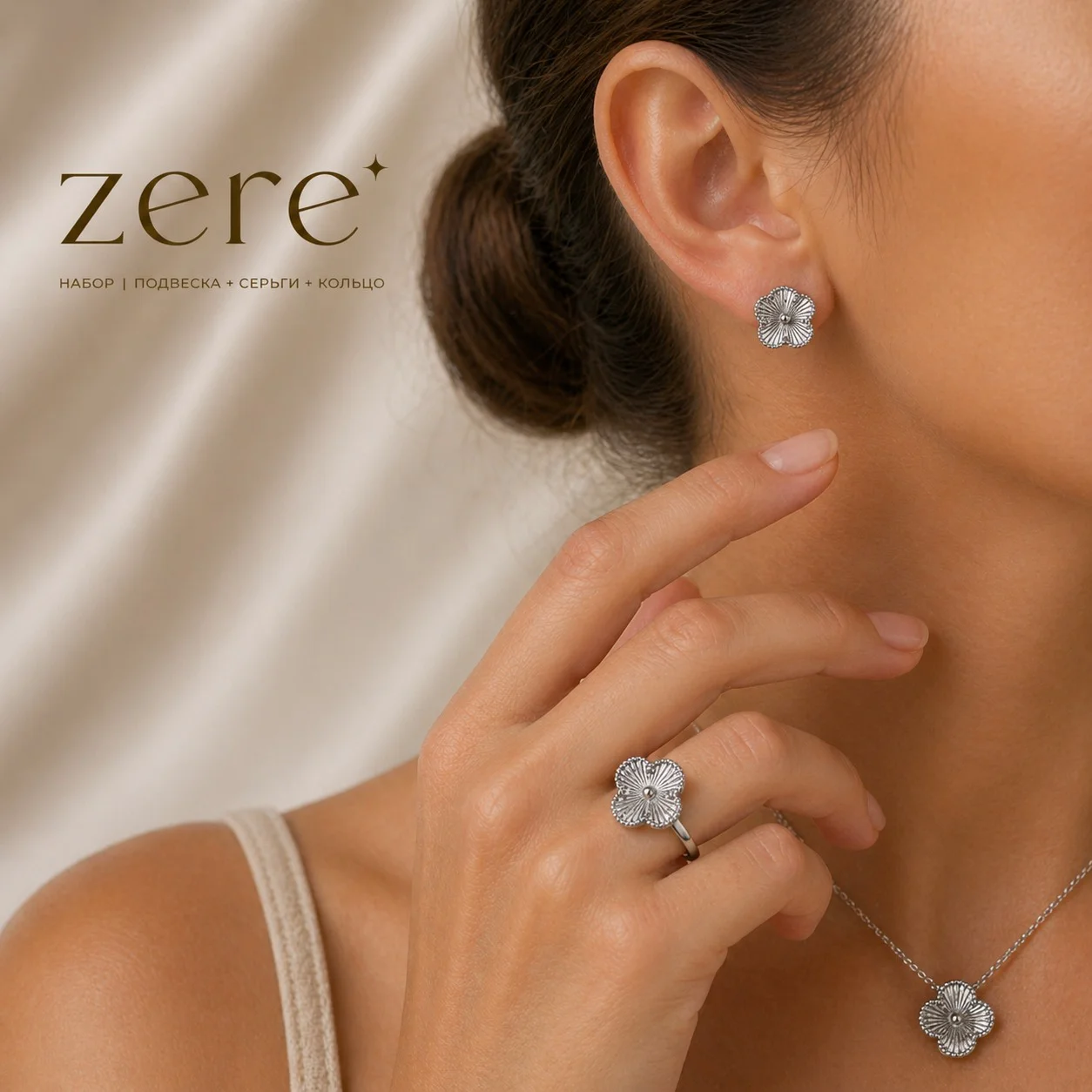 Набор Zere ZR290415 серебро 11.4гр 18р - ForteMarket Набор Zere ZR290415 серебро 11.4гр 18р купить,76800