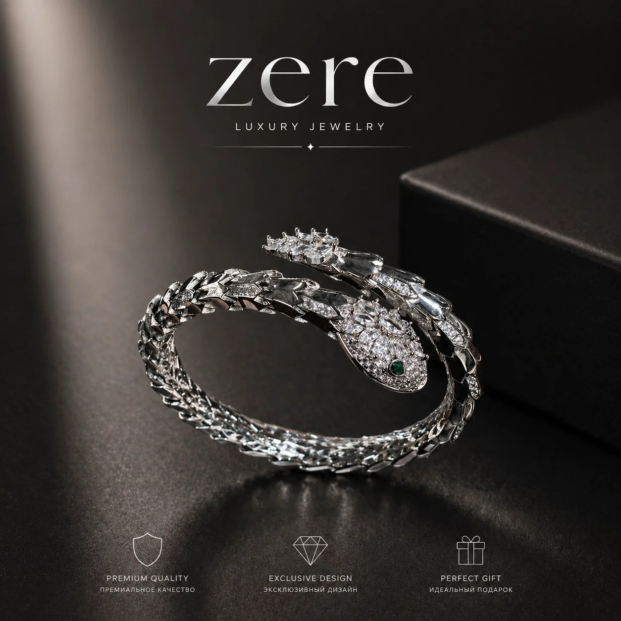 Браслет Zere ZR290403 серебро купить,267300