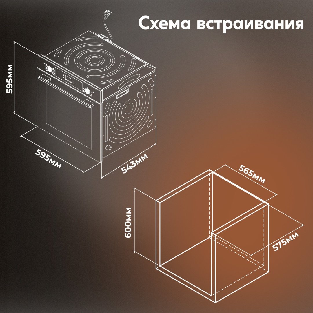 Духовой шкаф Oasis D-MNB черный купить,145590