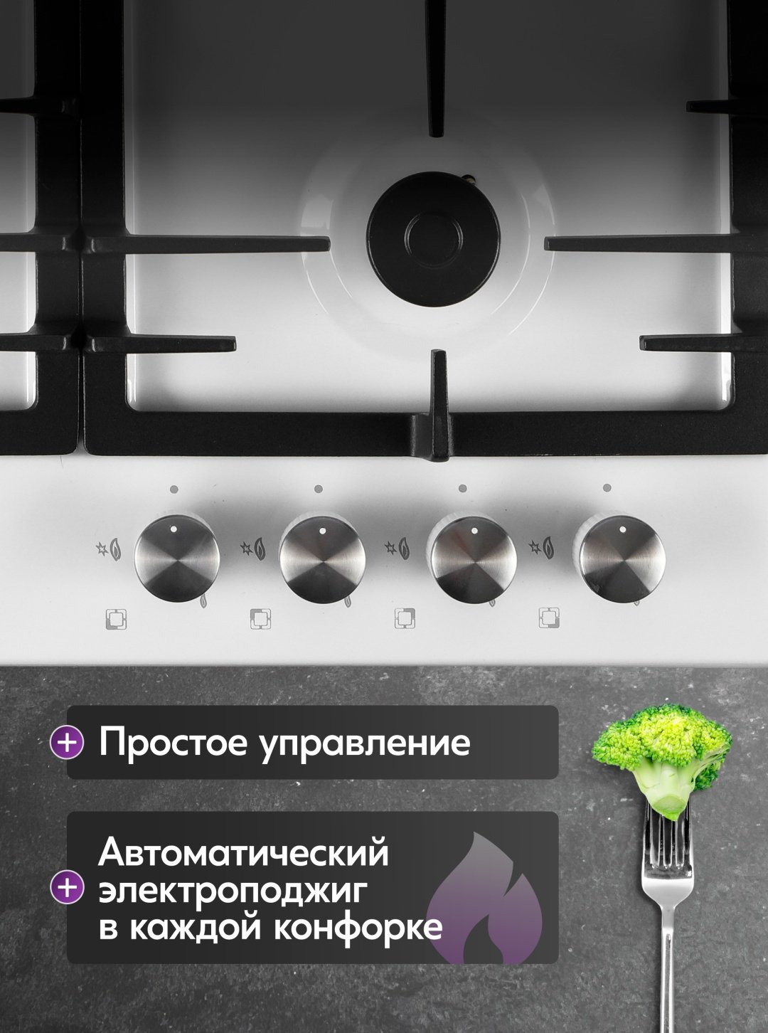 Варочная поверхность Oasis P-MWP белый