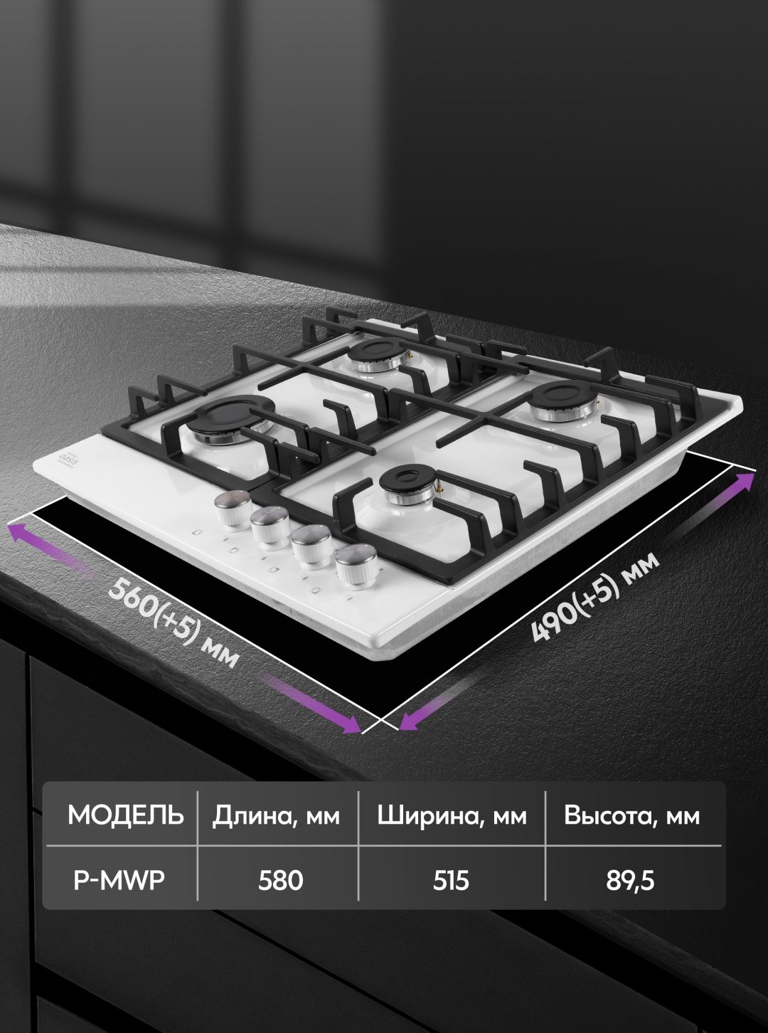 Варочная поверхность Oasis P-MWP белый
