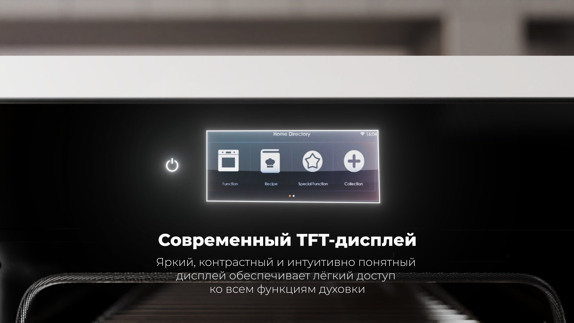 Духовой шкаф Hofmann OI6177TTDSP3HF черный купить,NaN