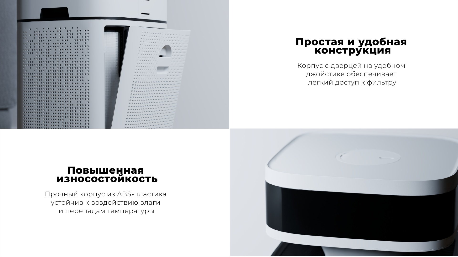 Очиститель воздуха Hofmann SAP6560TCWH/HF белый купить,NaN