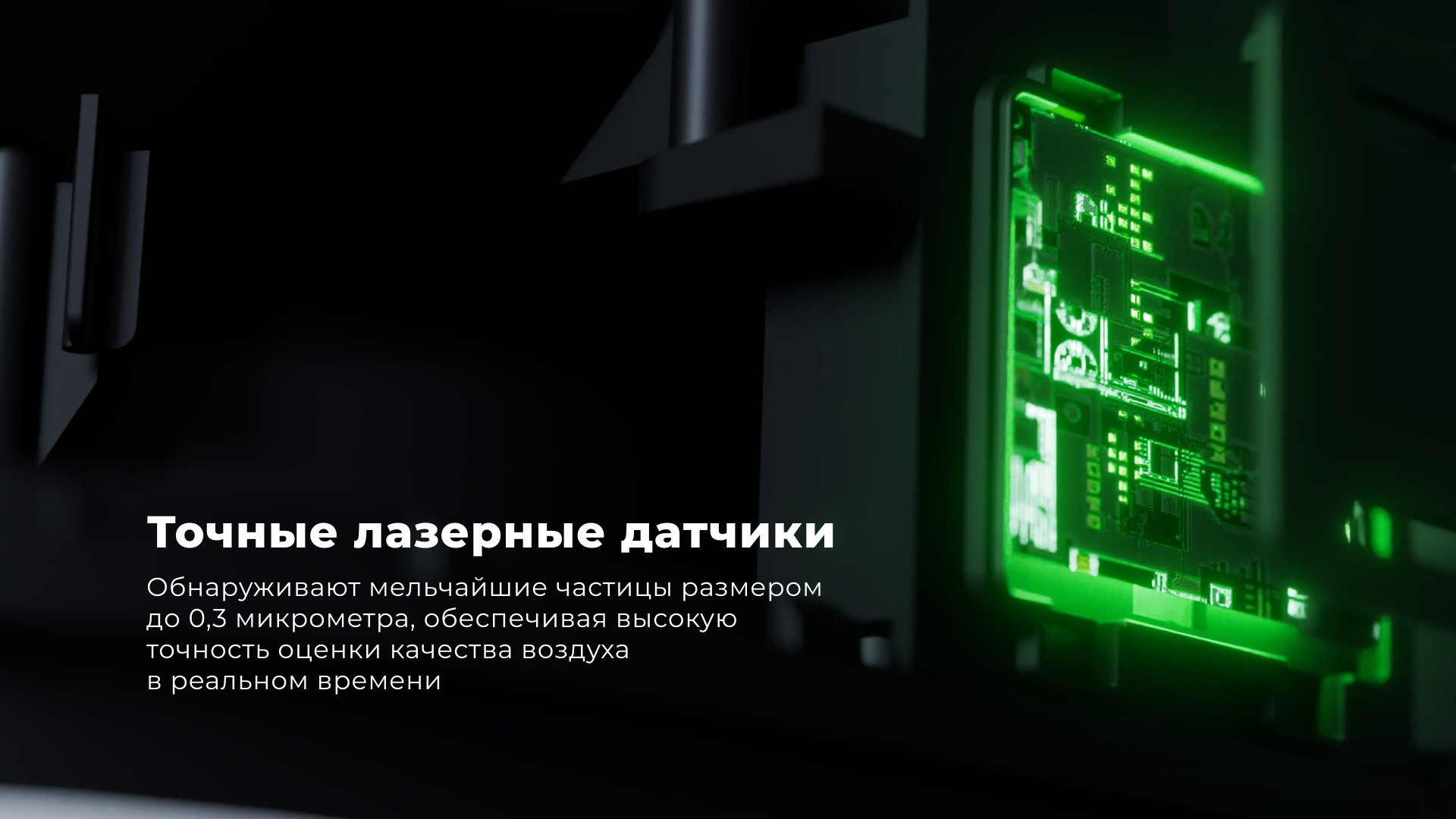 Очиститель воздуха Hofmann SAP6560TCWH/HF белый купить,NaN