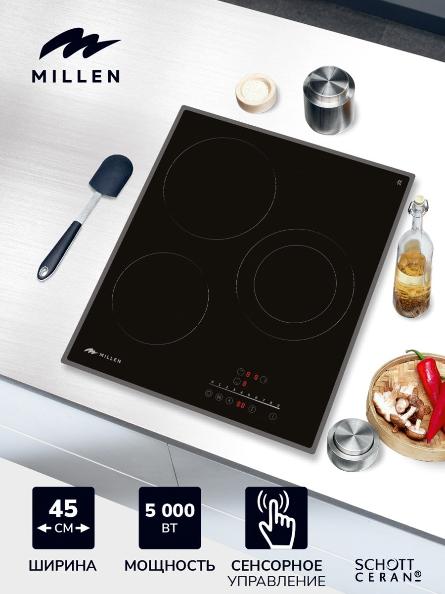 Варочная поверхность MILLEN MEH 452 BL черный купить,NaN