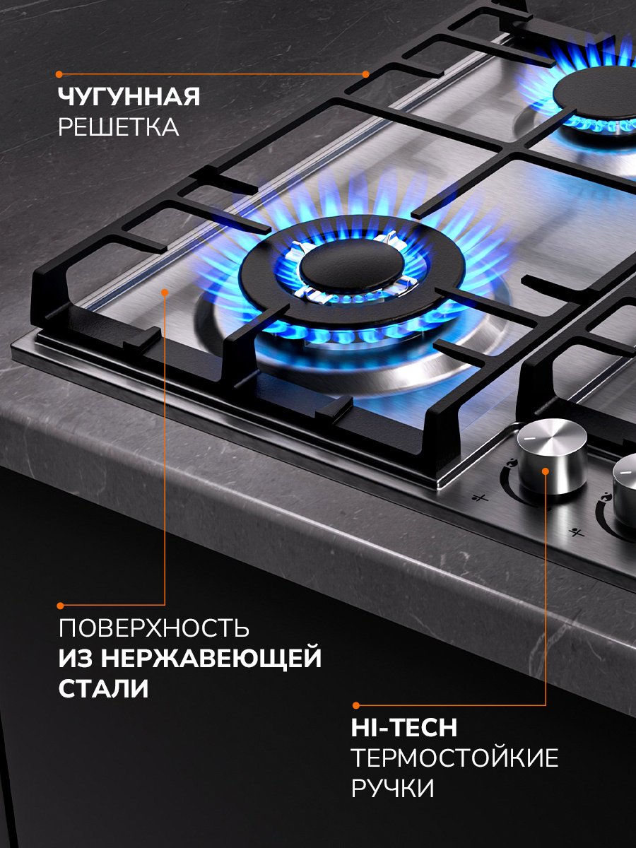 Варочная поверхность MILLEN MILLEN MGH 602 IX стальной купить,NaN