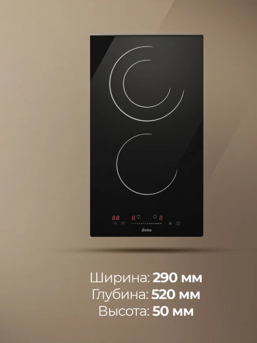 Варочная поверхность Ilvito ICV KAIRA 31 S черный купить,NaN