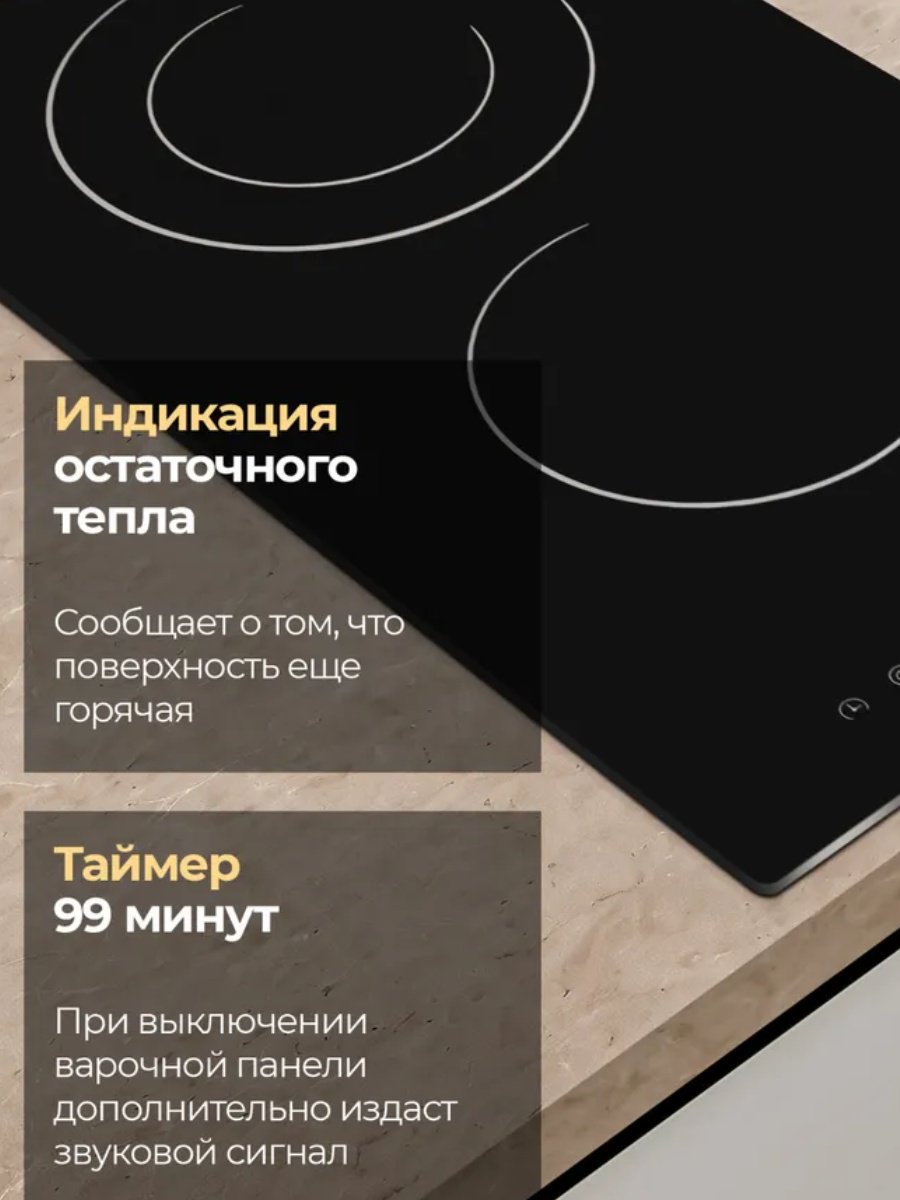 Варочная поверхность Ilvito ICV KAIRA 31 S черный купить,NaN