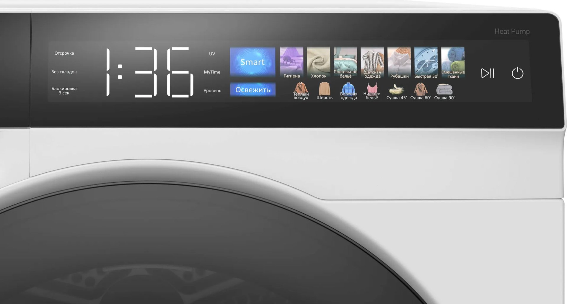 Сушильная машина MEFERI MDR1016WH HP COMFORT белый купить,NaN