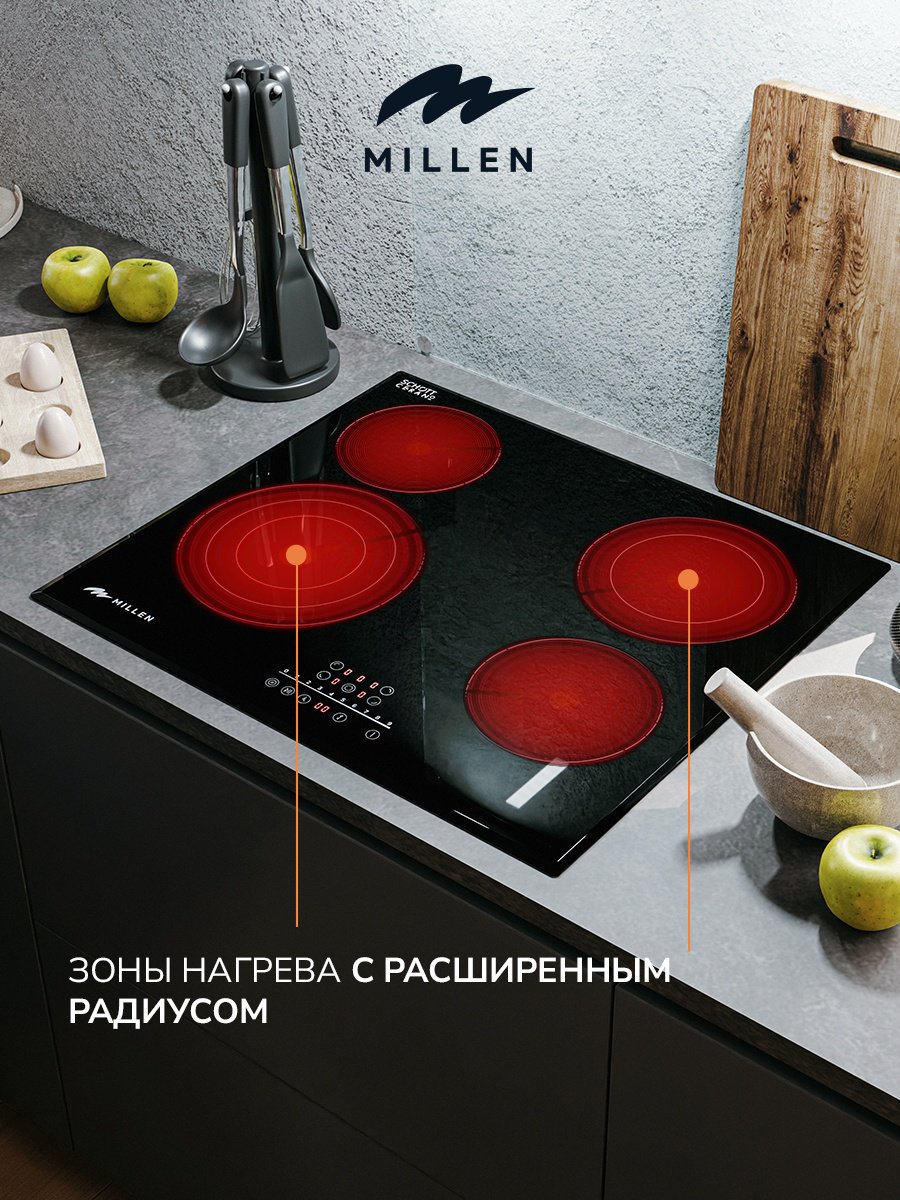Варочная поверхность MILLEN MEH 602 BL черный купить,NaN