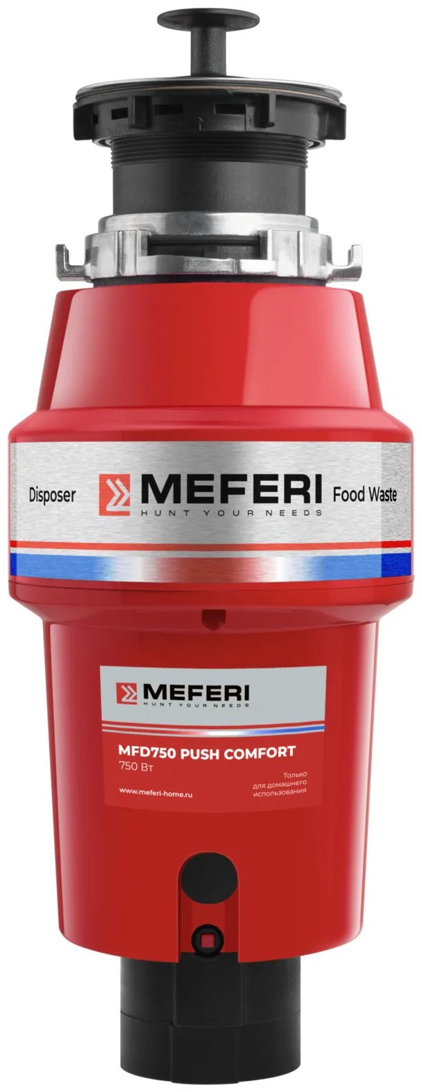 Измельчитель MEFERI MFD750 PUSH COMFORT красный купить,NaN