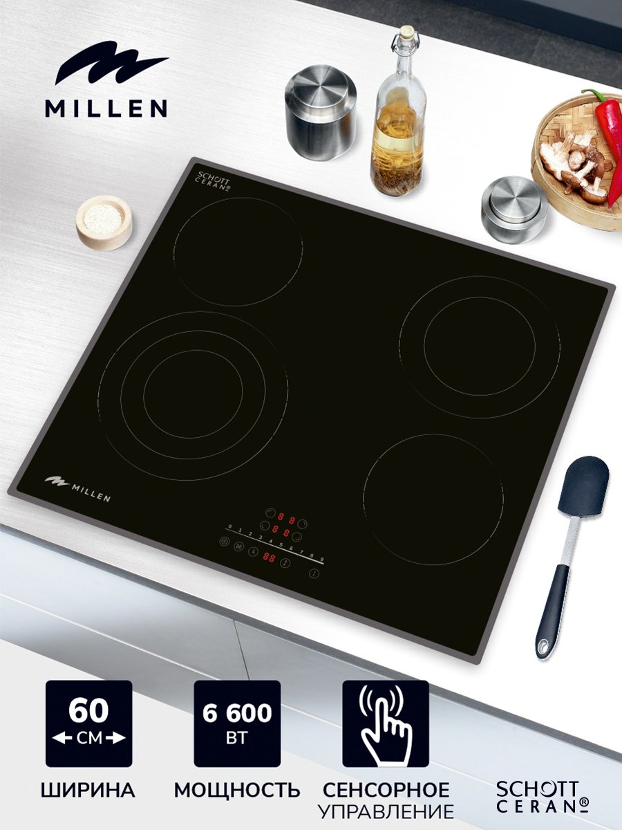 Варочная поверхность MILLEN MEH 602 BL черный купить,NaN