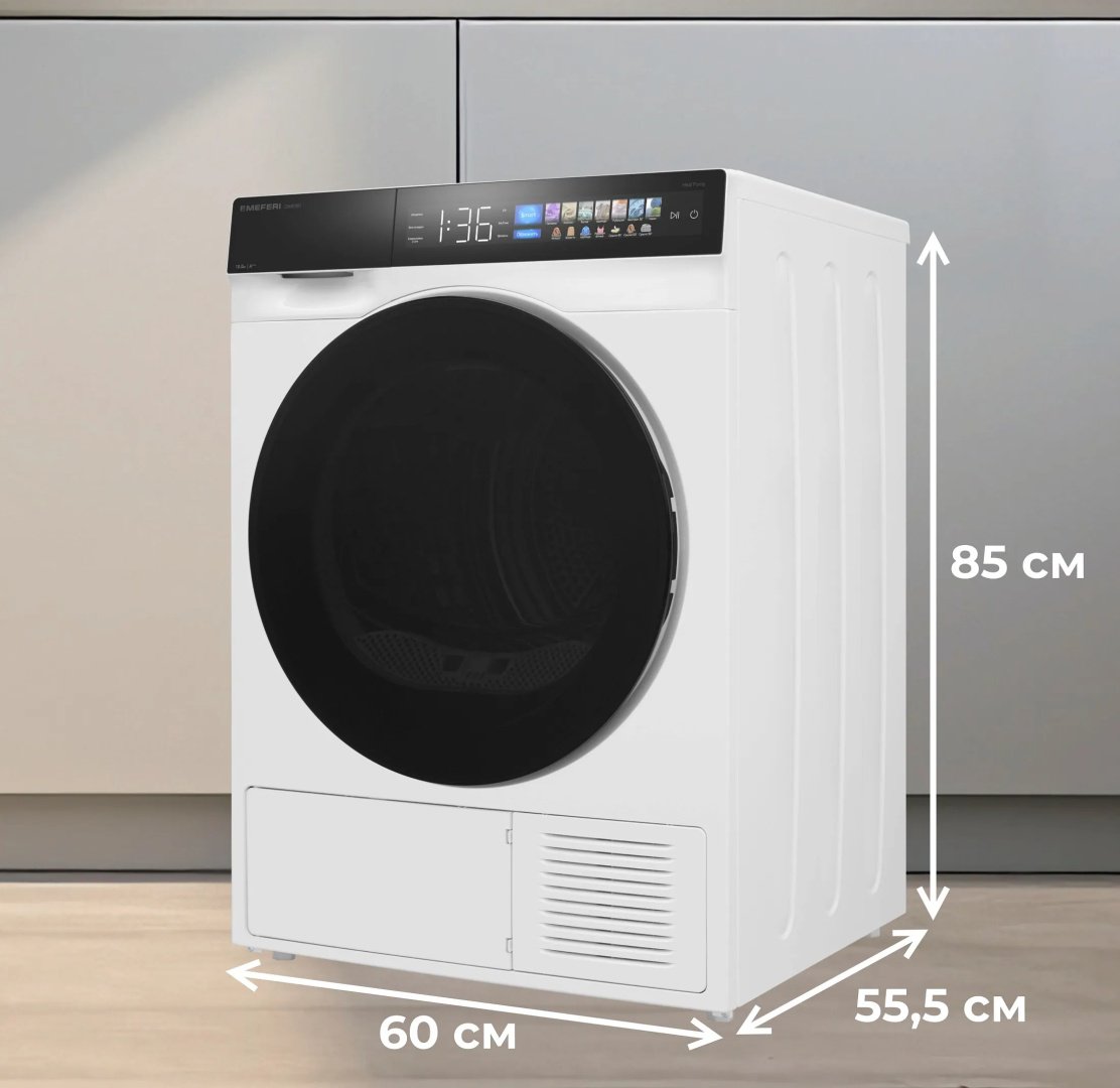 Сушильная машина MEFERI MDR1016WH HP COMFORT белый купить,NaN