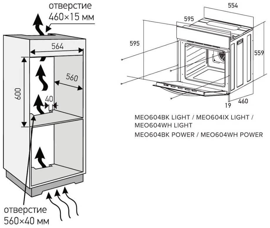 Духовой шкаф MEFERI MEO604BK LIGHT черный купить,NaN