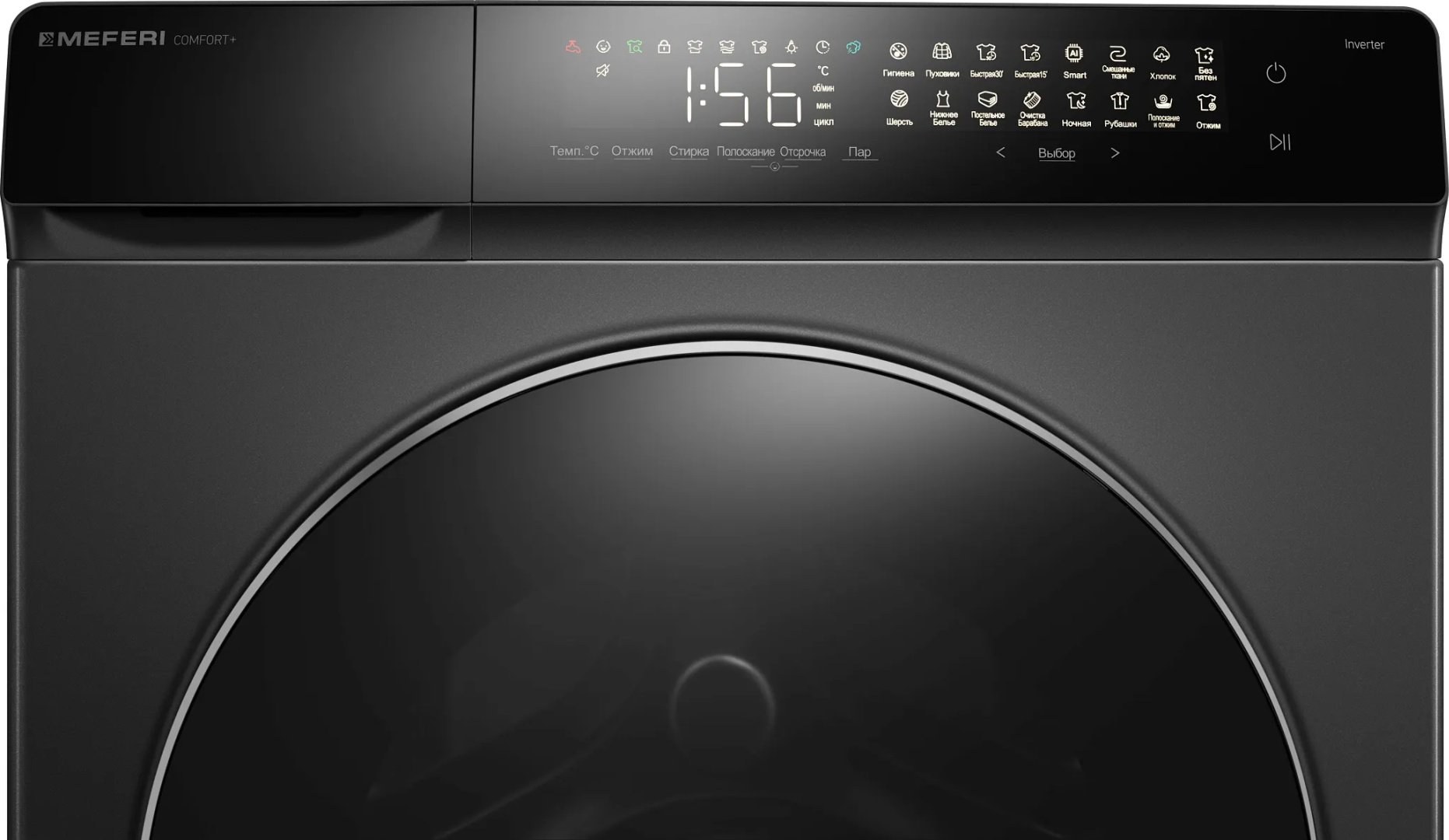 Стиральная машина MEFERI MFW121416GR COMFORT PLUS серый купить,NaN