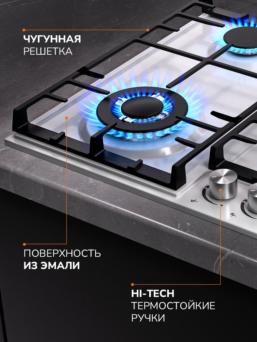 Варочная поверхность MILLEN MILLEN MGH 602 WH белый купить,NaN