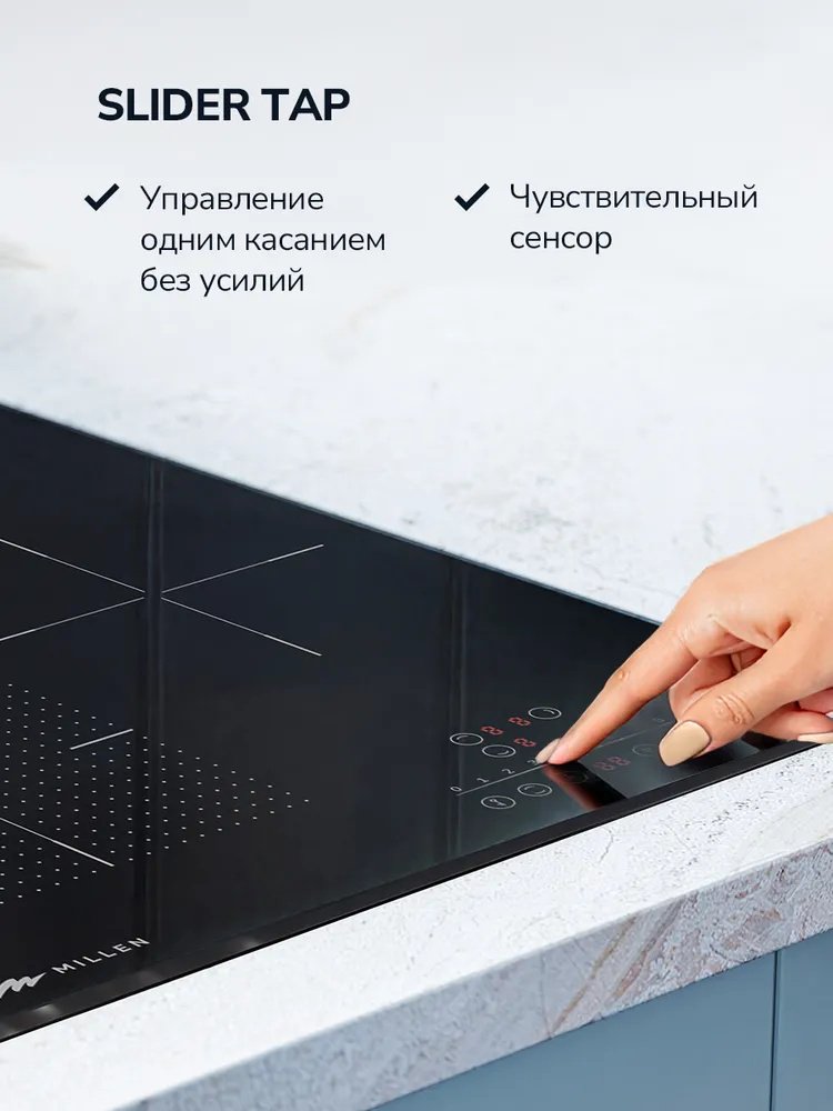 Варочная поверхность MILLEN MIH 452 BL черный купить,NaN