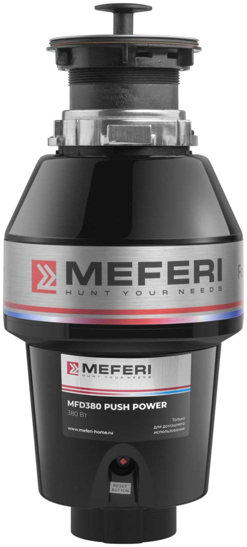 Измельчитель MEFERI MFD380 PUSH POWER черный купить,NaN