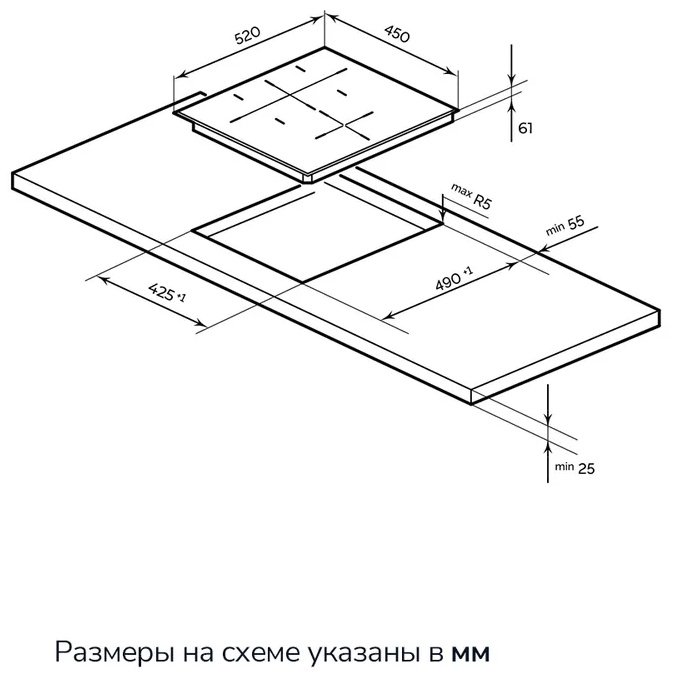 Варочная поверхность MILLEN MIH 452 BL черный купить,NaN