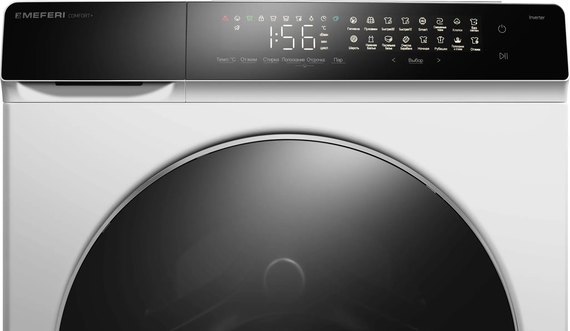 Стиральная машина MEFERI MFW121416WH COMFORT PLUS белый купить,NaN