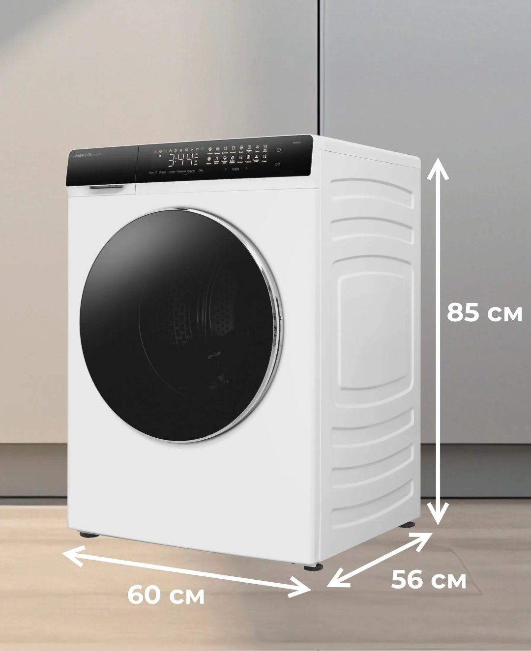 Стиральная машина MEFERI MFW121416WH COMFORT PLUS белый купить,NaN