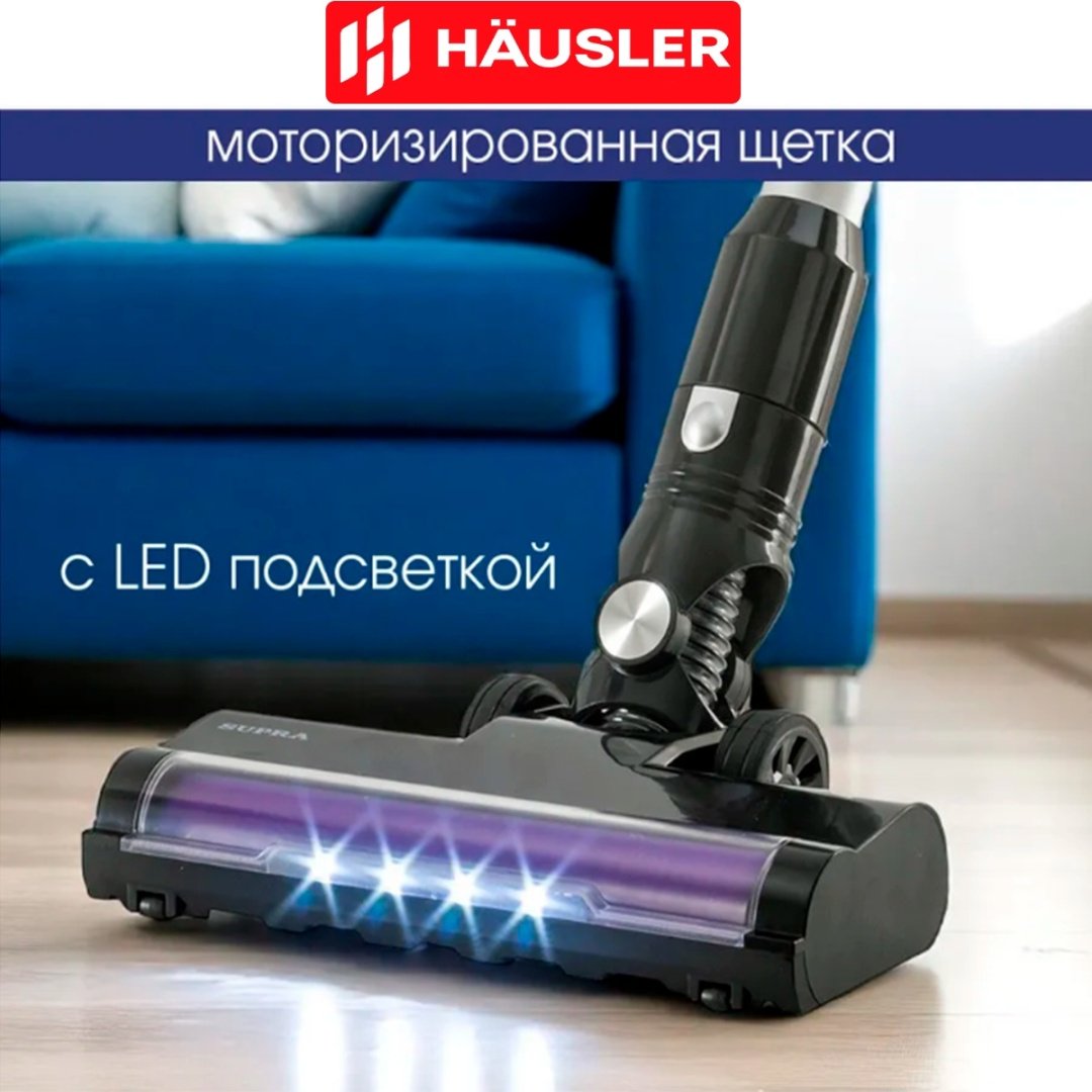 Пылесос HAUSLER Runway Jet i3 pro HLS-01FT0SCRBS RED красный купить,NaN