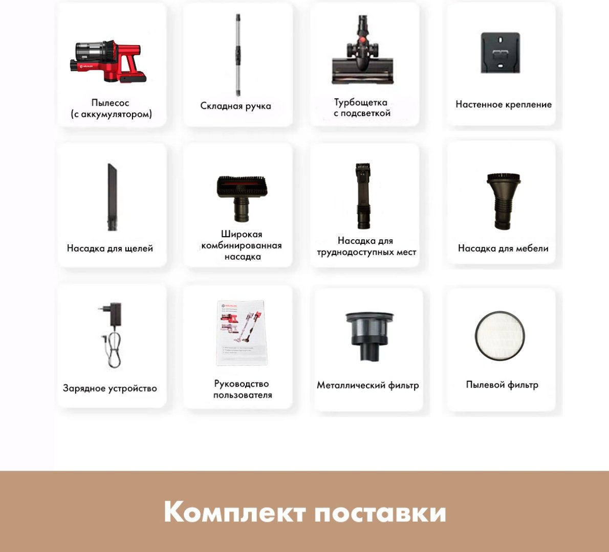 Пылесос HAUSLER Runway Jet i3 pro HLS-01FT0SCRBS RED красный купить,NaN