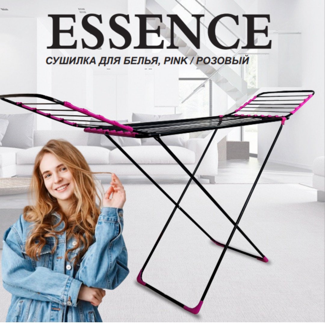 Сушилка HAUSLER ESSENCE BLACK, металл