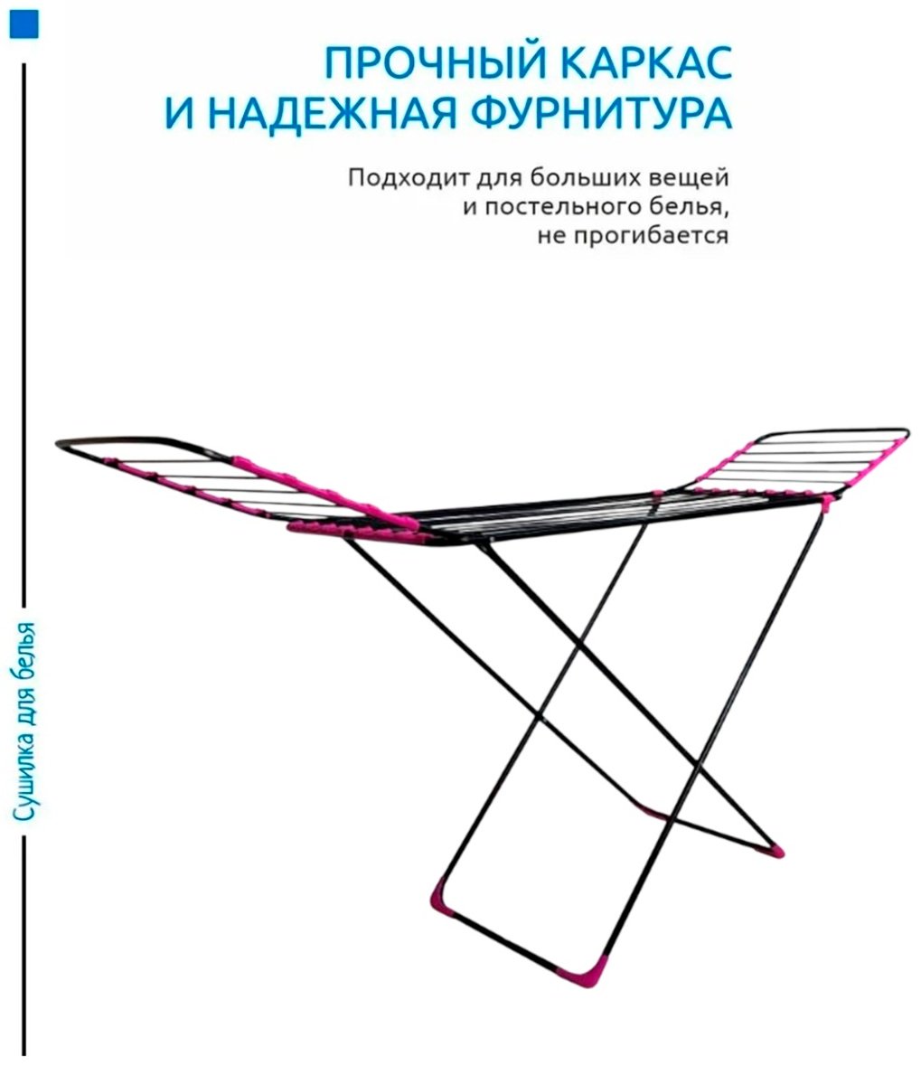 Сушилка HAUSLER ESSENCE BLACK, металл