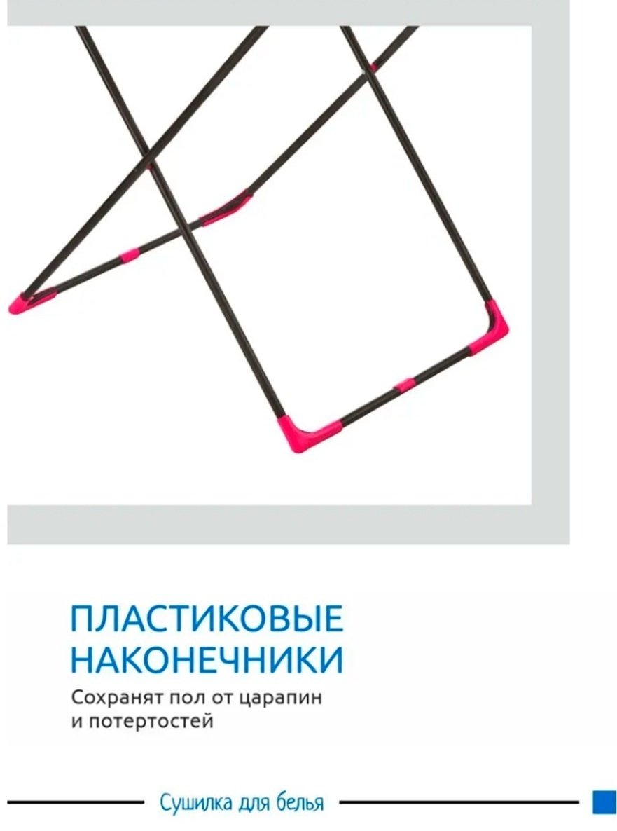 Сушилка HAUSLER ESSENCE BLACK, металл
