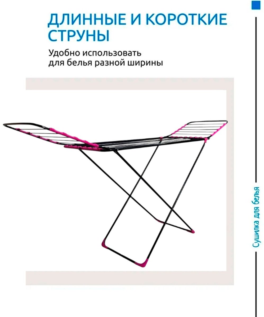 Сушилка HAUSLER ESSENCE BLACK, металл