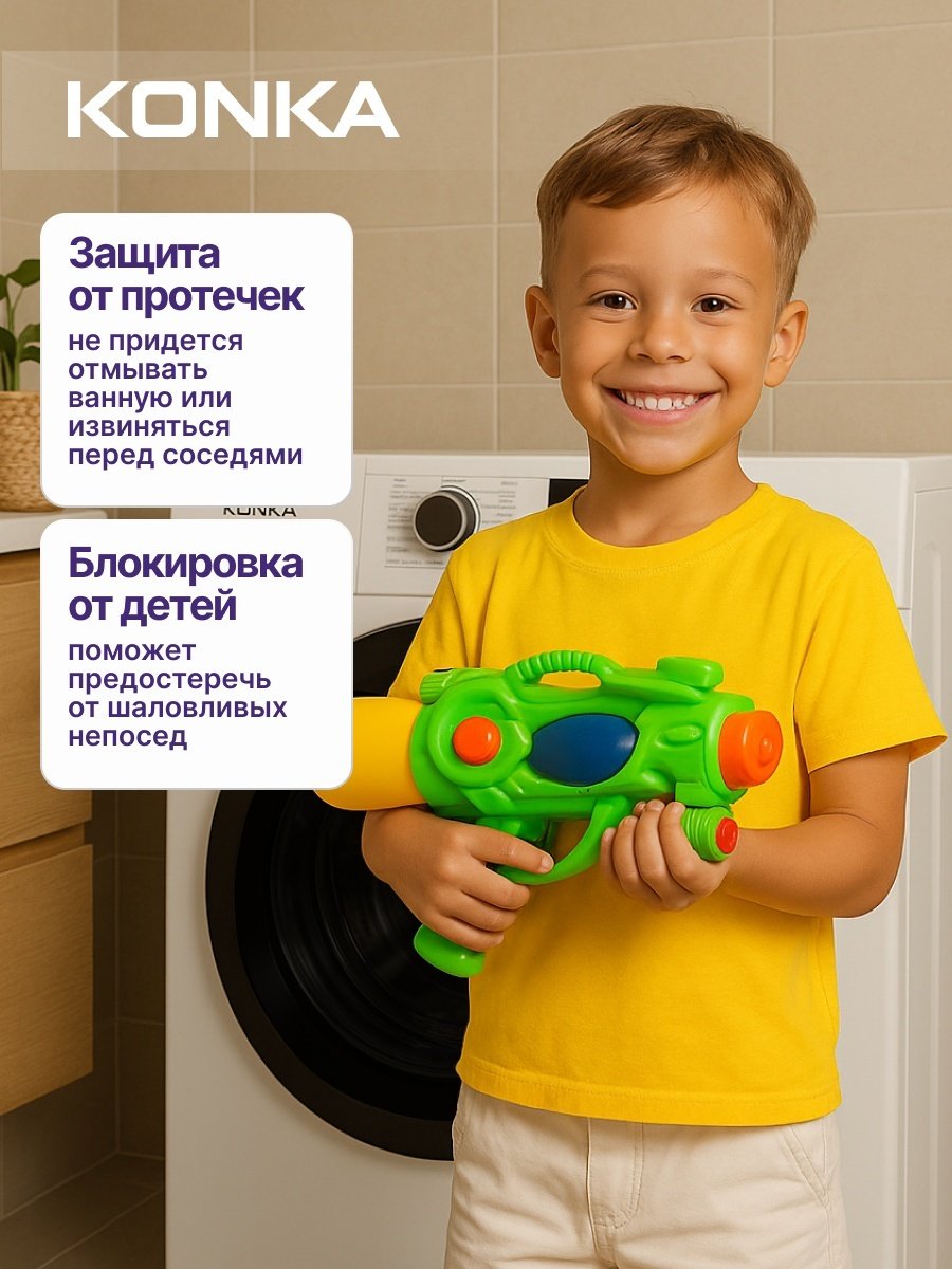 Стиральная машина KONKA KWM08-12B13BW белый