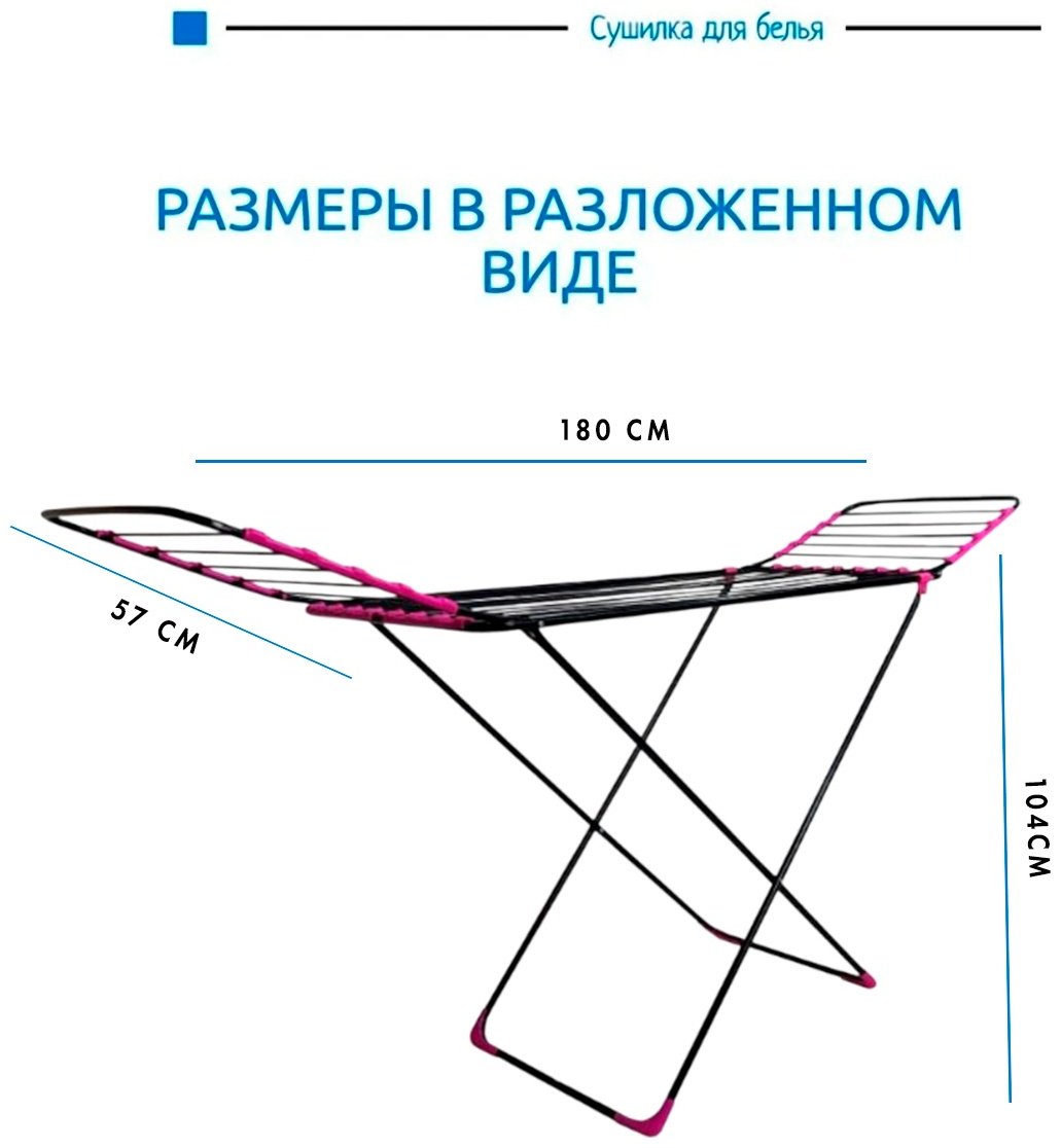 Сушилка HAUSLER ESSENCE BLACK, металл
