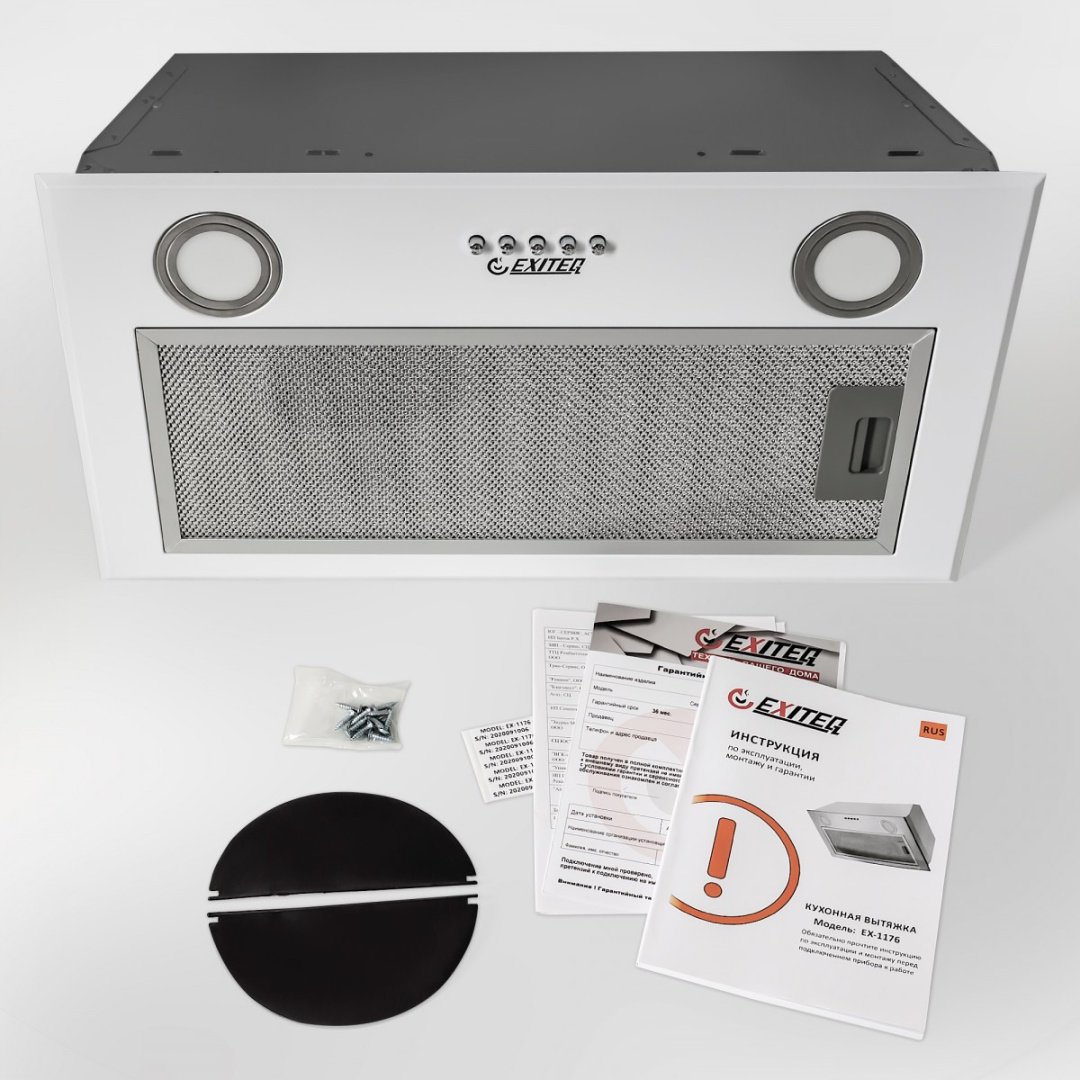 Вытяжка EXITEQ EX-1176 white белый купить,NaN