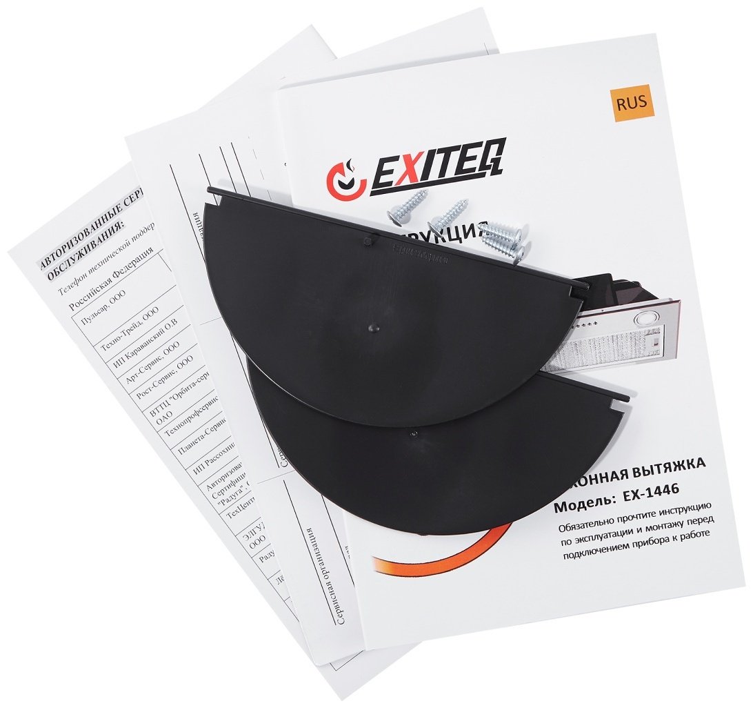 Вытяжка EXITEQ EX-1446 black черный купить,NaN