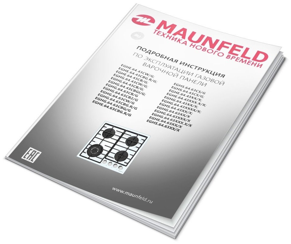 Духовой шкаф MAUNFELD AEOD6063B + EGHE.64.6CB/G черный купить,NaN